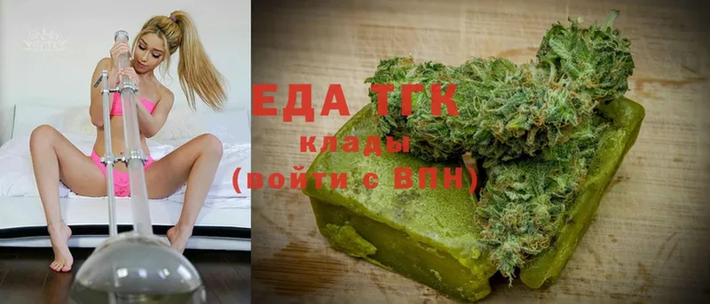 blacksprut ТОР  где можно купить   Боровск  Canna-Cookies марихуана 