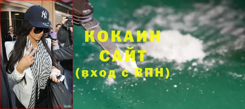 Cocaine Эквадор  KRAKEN ссылки  Боровск 