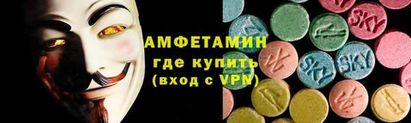 MDMA Premium VHQ Аркадак