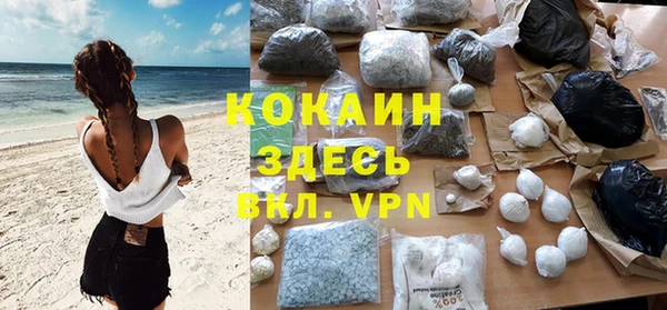 MDMA Premium VHQ Аркадак